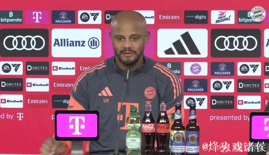 孔帕尼:穆西亚拉即将回归,期待雅克松前往非洲 孔帕尼:穆西亚拉即将回归,期待雅克松前往非洲